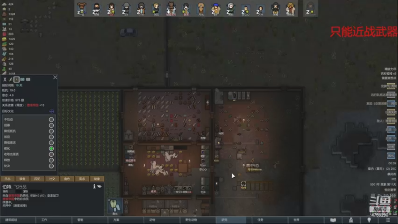 【2022-12-02 00点场】老旷的传奇一生：洛言的巨兽雨林