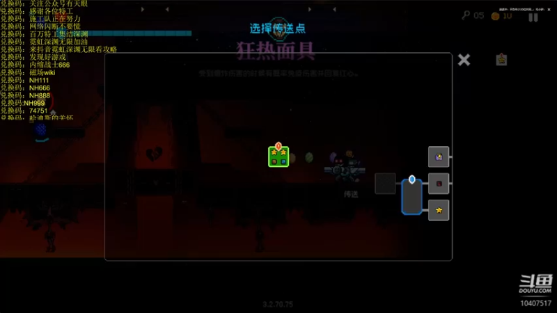 【2022-12-04 19点场】毒葯宝宝：带普罗米修斯。