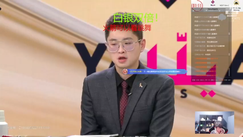 【2022-12-09 19点场】eStarPro橘子：和伪装一起解说世冠