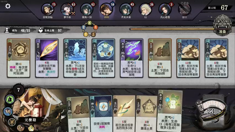 【2022-12-09 17点场】zard1991：zard1991 chill dude