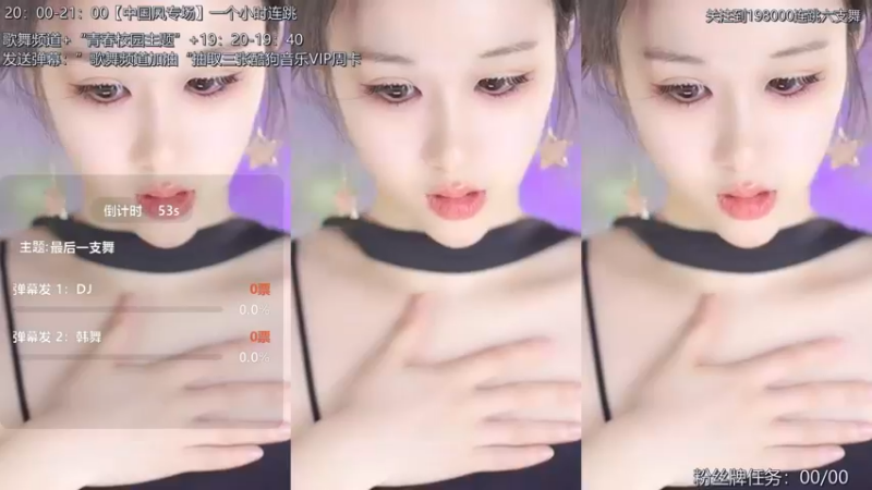 【添财慧 舞蹈】12-08 19:25
