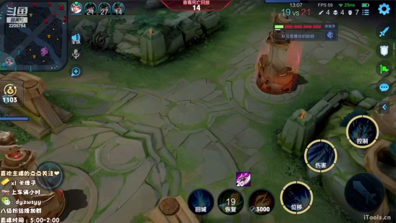 【2022-12-09 11点场】声优赵猥琐：国服最强赵云7天冲百星