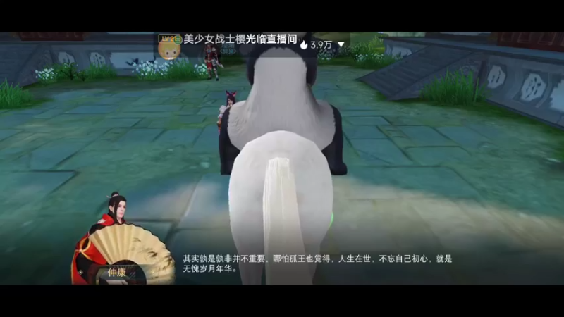 【2022-12-07 13点场】瑾萱吖丫：天下烽火巴蜀～