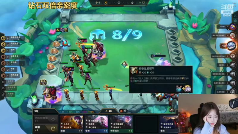 【2022-12-08 22点场】任性的紫琪：紫琪：正能量搞笑主播