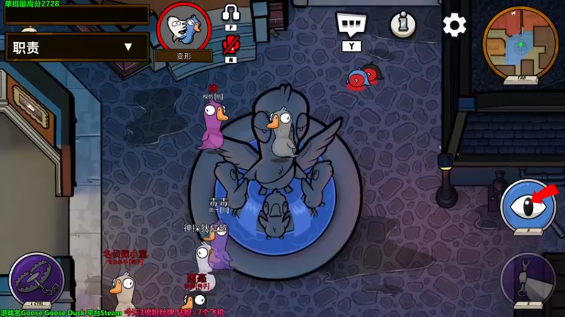 【2022-12-09 01点场】慕堇丶：【4倍】村口杀猪の玩转鸭鸭杀