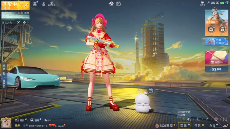 【2022-12-07 00点场】你看着办吧哼：ʕ•͡•ʔ 游戏：心之钢联盟