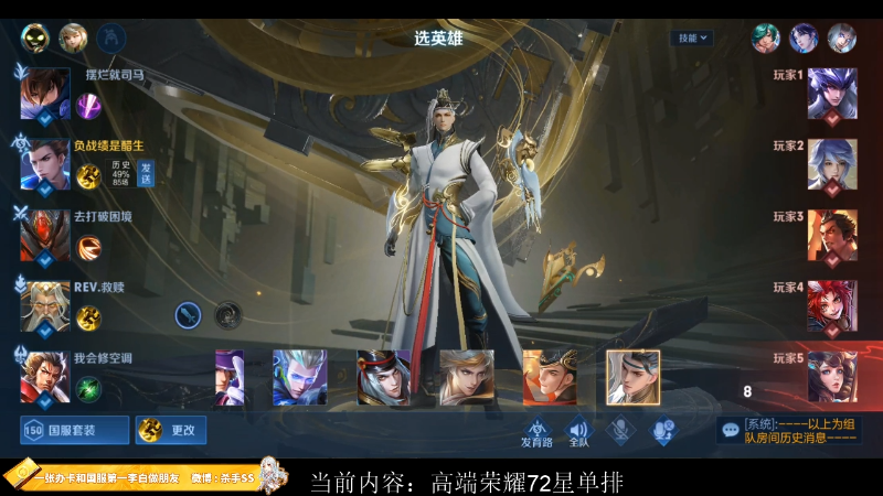 【王者荣耀】不可一世杀手的精彩时刻 20221209 00点场