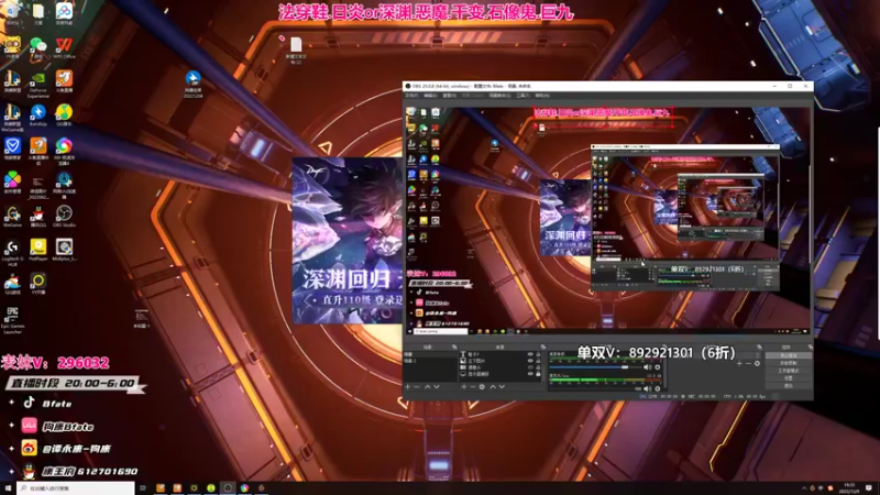 【2022-12-09 19点场】狗康Bfate丶：新皮肤无敌了!不灭皎月直接封神！