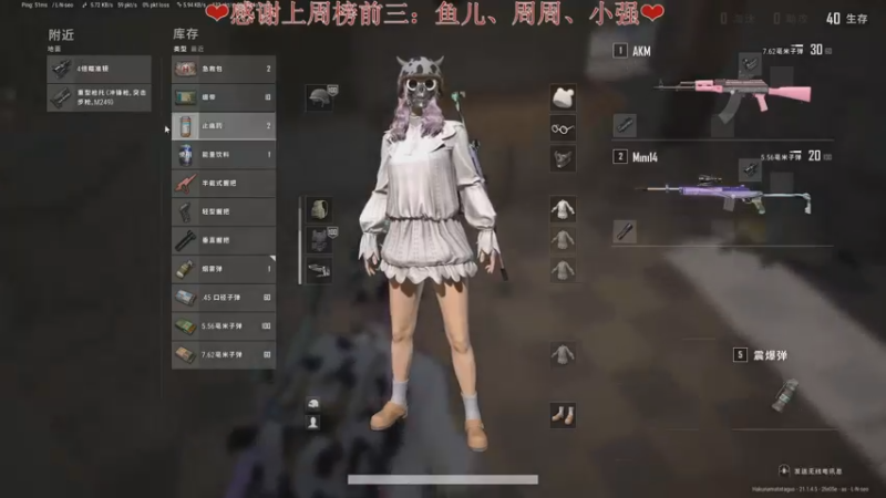 【2022-12-08 22点场】绘心菇凉：❤温柔小甜妹❤️