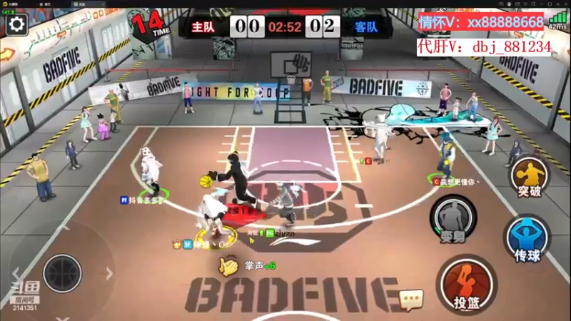 【2022-12-02 19点场】四大皆空空空丶：啥时候能回去啊~