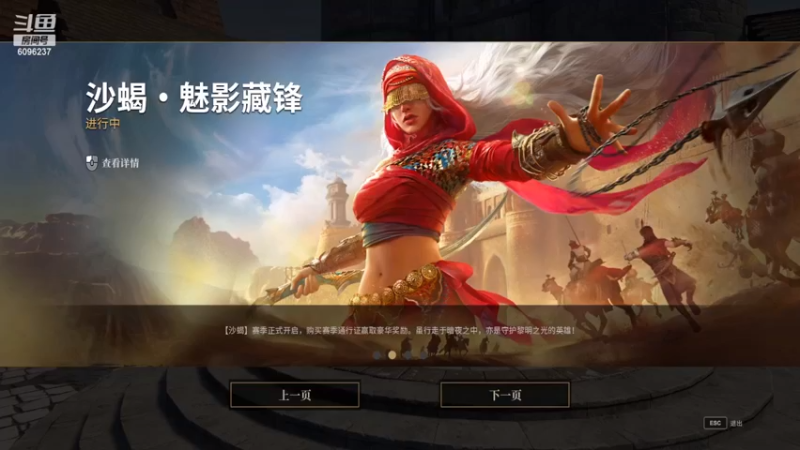 【2022-12-09 13点场】whale阿鲸：晚上看CBL冬季赛