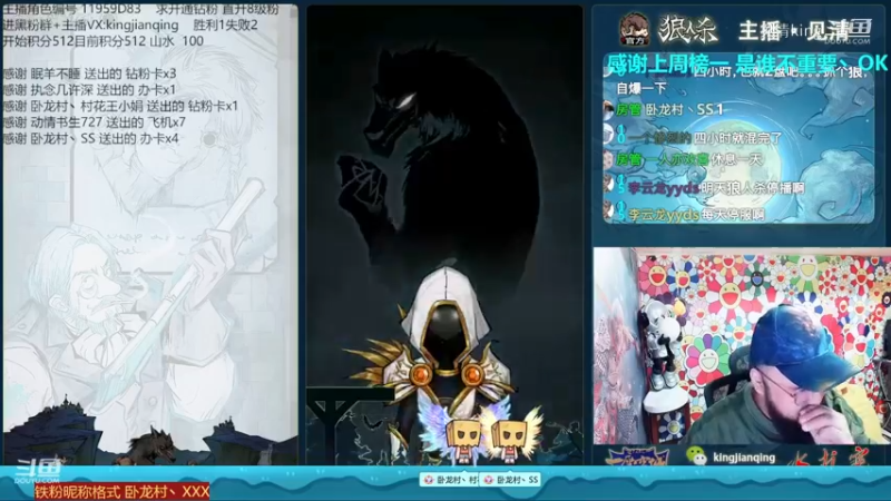 《狼人杀大师场S23天梯局》500分局，多亏倒钩狼帮衬，好人团队也有卧底