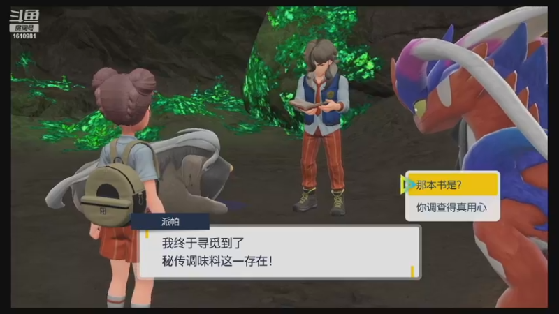 【2022-12-04 00点场】鹿小鹿鹿鹿鹿鹿：上不了S+10的小鹿