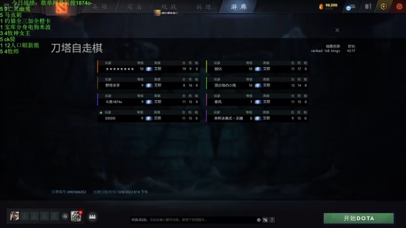 【2022-12-08 20点场】1874ooo：新版本冲冲冲 ！