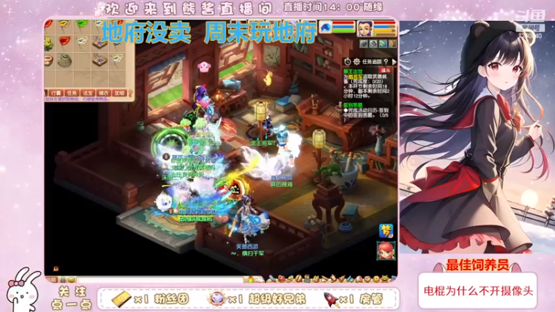 【2022-12-09 13点场】熊酱丶：杂技团难民渡劫五门在线翻车