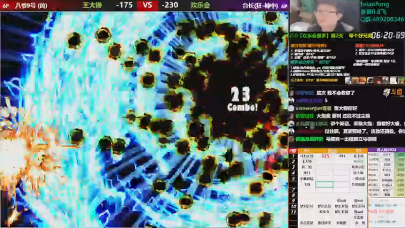 【2022-12-08 20点场】那日的风：【MUGEN】找个有缘人