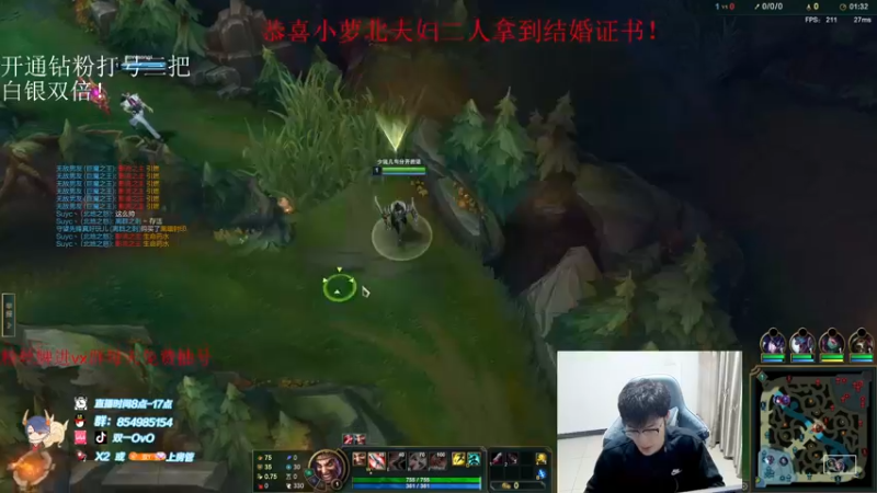 【2022-12-09 18点场】双一ovo：峡谷千分adc高分段教学