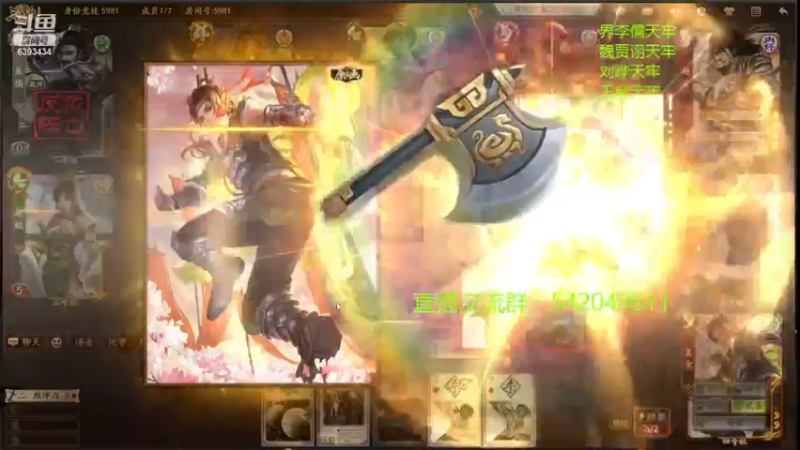 【2022-12-08 22点场】光栅圣泽：国服第一步练师皮肤已上线