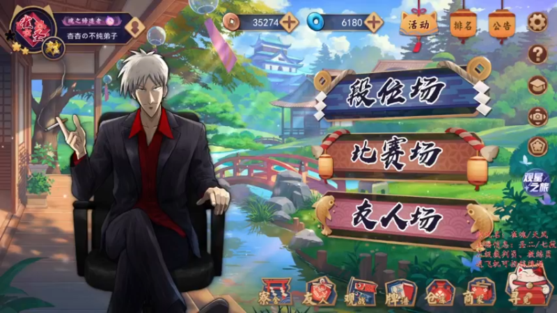 【2022-12-07 19点场】希瓦船长：斗鱼最强日麻玩家