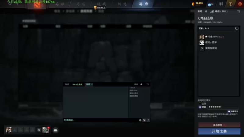 【2022-12-08 14点场】1874ooo：新版本冲冲冲 ！