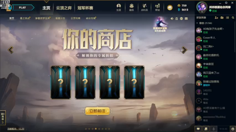 【2022-12-08 22点场】阿邦就是小苞米：没有电可真难搞