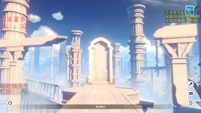 【2022-12-08 14点场】刻晴天下第一优雅：2倍亲密 没人比我更懂散兵