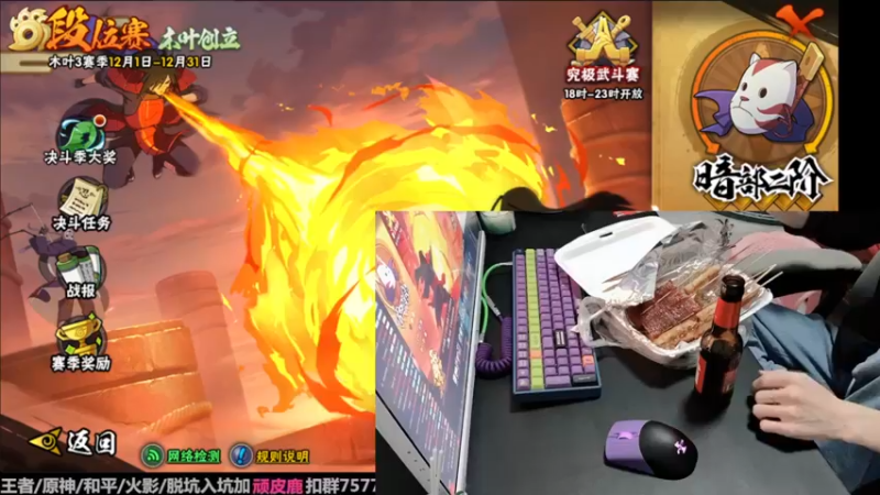 【2022-12-09 01点场】VanGogh浪子：浪子：十二月初，小播