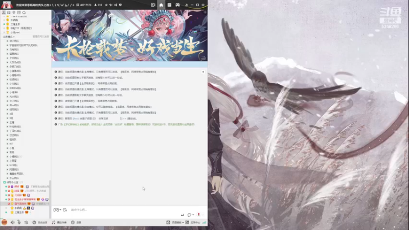 【2022-12-09 20点场】菜到极致小兰摧：【钻石双倍】是兰崽啊！(๑╹Ꙫ╹๑)