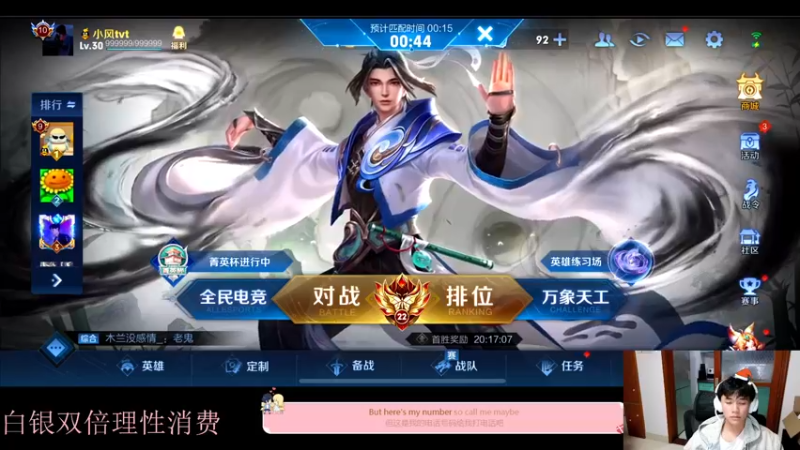 【2022-12-09 18点场】DYG萧玦：大家下午好下午好