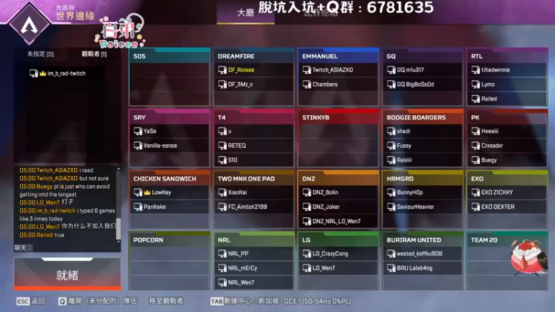 【2022-12-02 17点场】Roieee百弟DF：今天雙倍3倍上限
