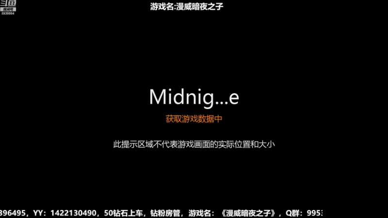 【2022-12-09 10点场】我们的渺渺：❤️今日双倍·漫威暗夜之子