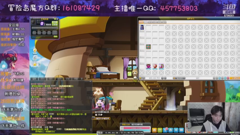 【2022-12-07 23点场】Yehooo：双倍亲密度的冒险