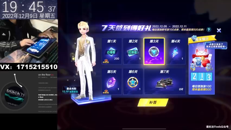 【2022-12-09 19点场】青青青青青青山：千分激情排位赛