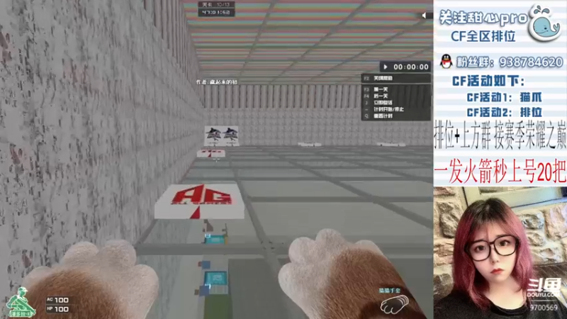 【2022-12-08 02点场】甜心pro：全区排位/最强下饭打手ovo