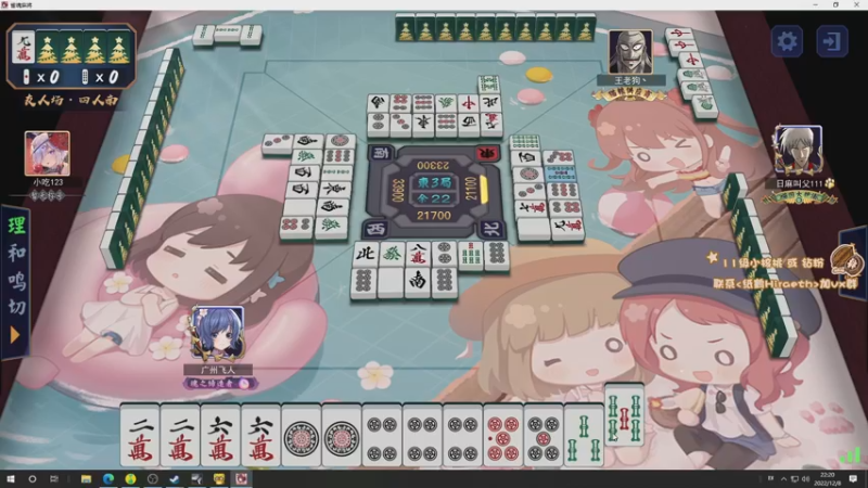 【2022-12-08 22点场】sakira丶hao：dota4+2顶级sorry