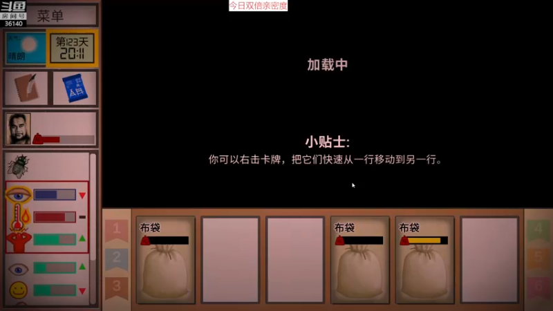 【2022-12-09 14点场】肥尸：【热带岛屿】搬到神秘谷了~