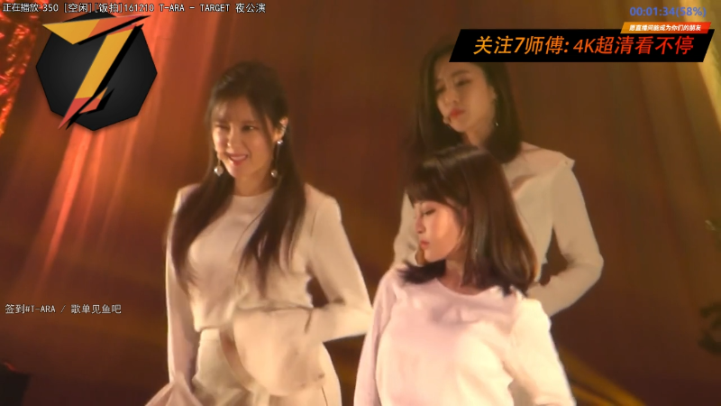 【一起看】7师傅的精彩时刻 20221209 12点场