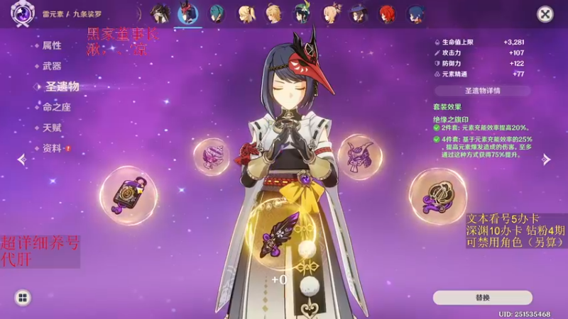 【2022-12-08 18点场】刻晴天下第一优雅：2倍亲密 没人比我更懂散兵