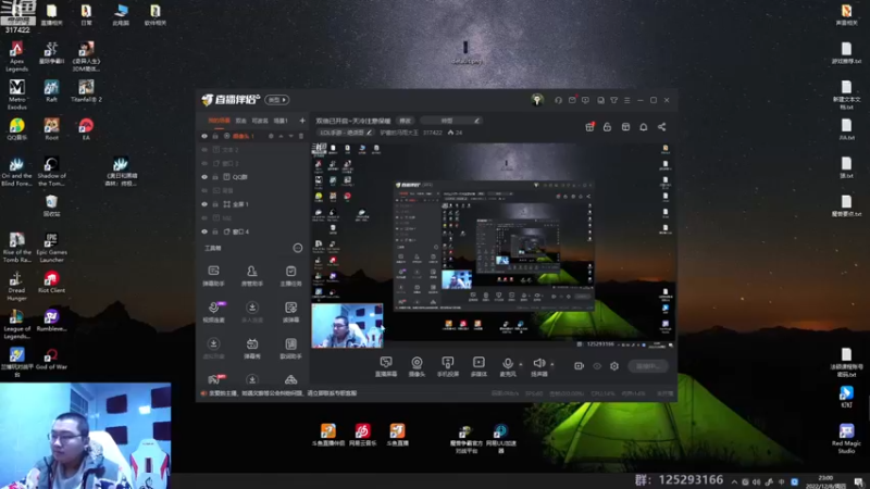 【2022-12-08 23点场】驴酱的冯雨大王：双倍已开启~天冷注意保暖