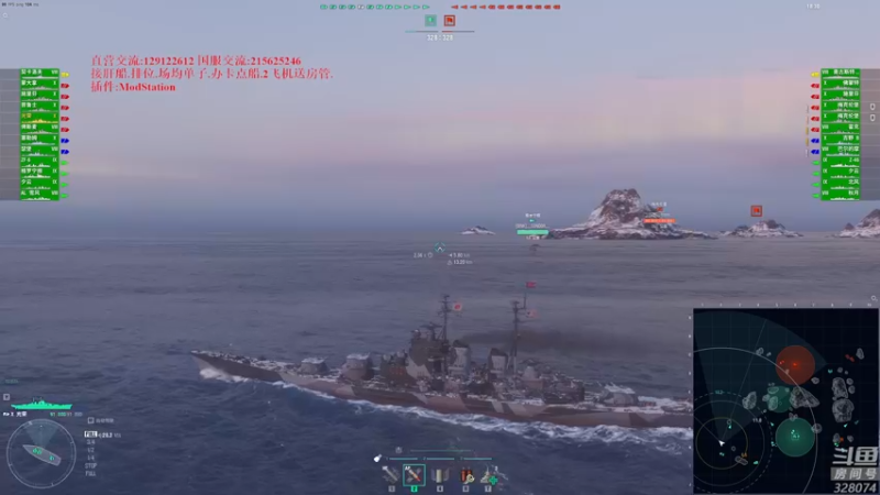 【2022-12-08 18点场】天涯凝望：战舰世界 最强战列舰!