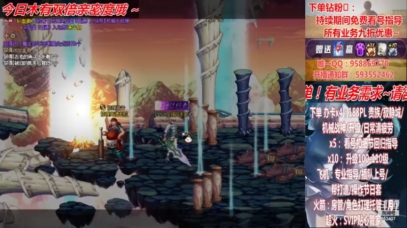 【2022-12-08 15点场】DNF丶心软：在线~军团~回归指导/打造~