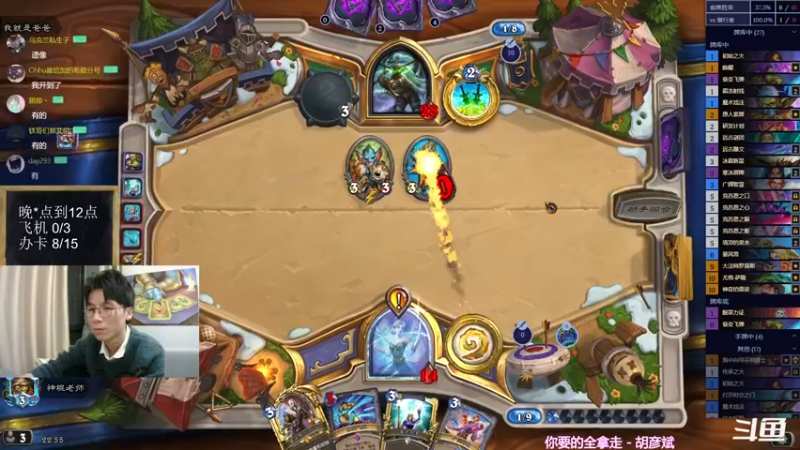 【2022-12-08 22点场】神棍老师麦迪文：神棍老师：偶尔迟到的直播间