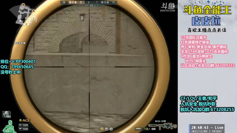 【2022-12-09 20点场】皮皮拉3004O1：皮皮拉:新赛季已开，跟着我冲！