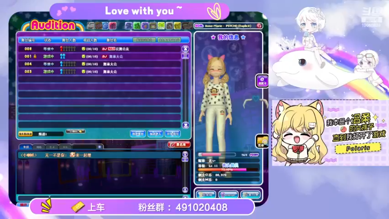 【2022-12-08 14点场】逃跑吧少年Polaris：你的笑容惊艳了我的时光