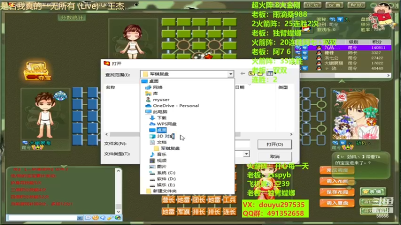 【2022-12-08 21点场】恶蚊子：来咯！！！55556