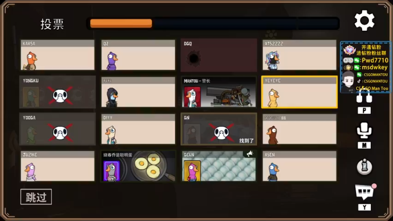 【2022-12-09 01点场】CSGO馒头：生活开心就好双倍亲密度