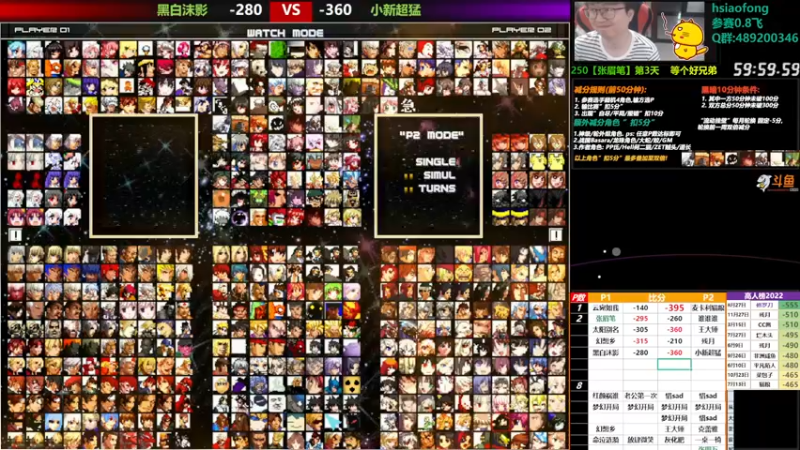 【2022-12-07 18点场】那日的风：【MUGEN】找个大哥救我29710