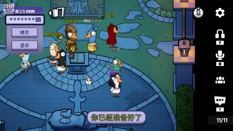 【2022-12-08 18点场】别问问就黑皮：【小奶团】一个月双倍！！