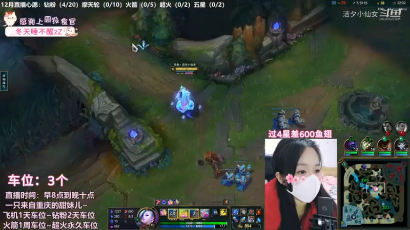 【英雄联盟】洁夕小仙女的精彩时刻 20221209 20点场(3)