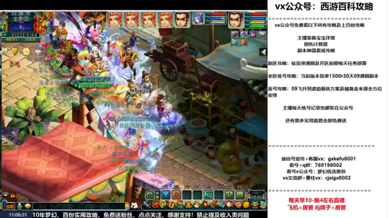 【2022-12-08 11点场】oo冠希oo：打造9丹核爆流呲花大魔王